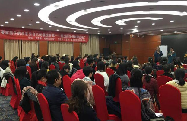 一生太短，一瞬好长，这取决于你是否改变或成长 ——大师讲座《焦虑父母如何自救》现场播报