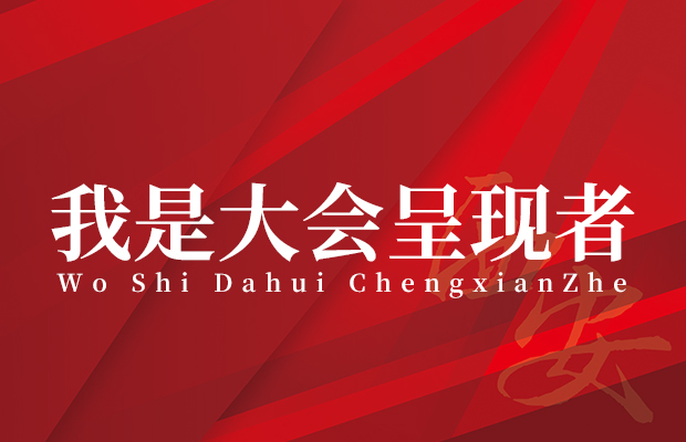 俞桦：欢迎你来到古城西安参加萨提亚的盛会！