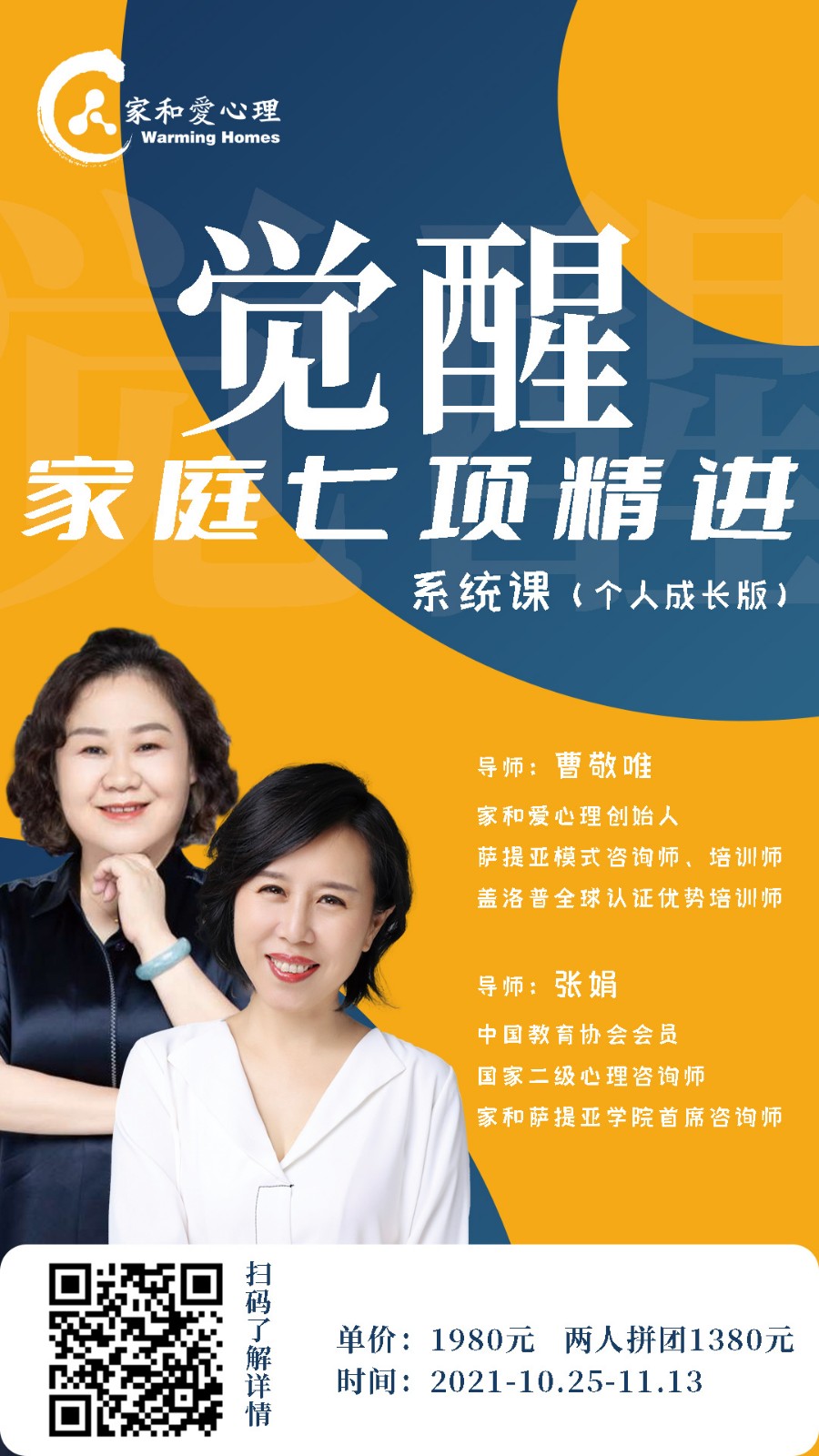 海报1.jpg